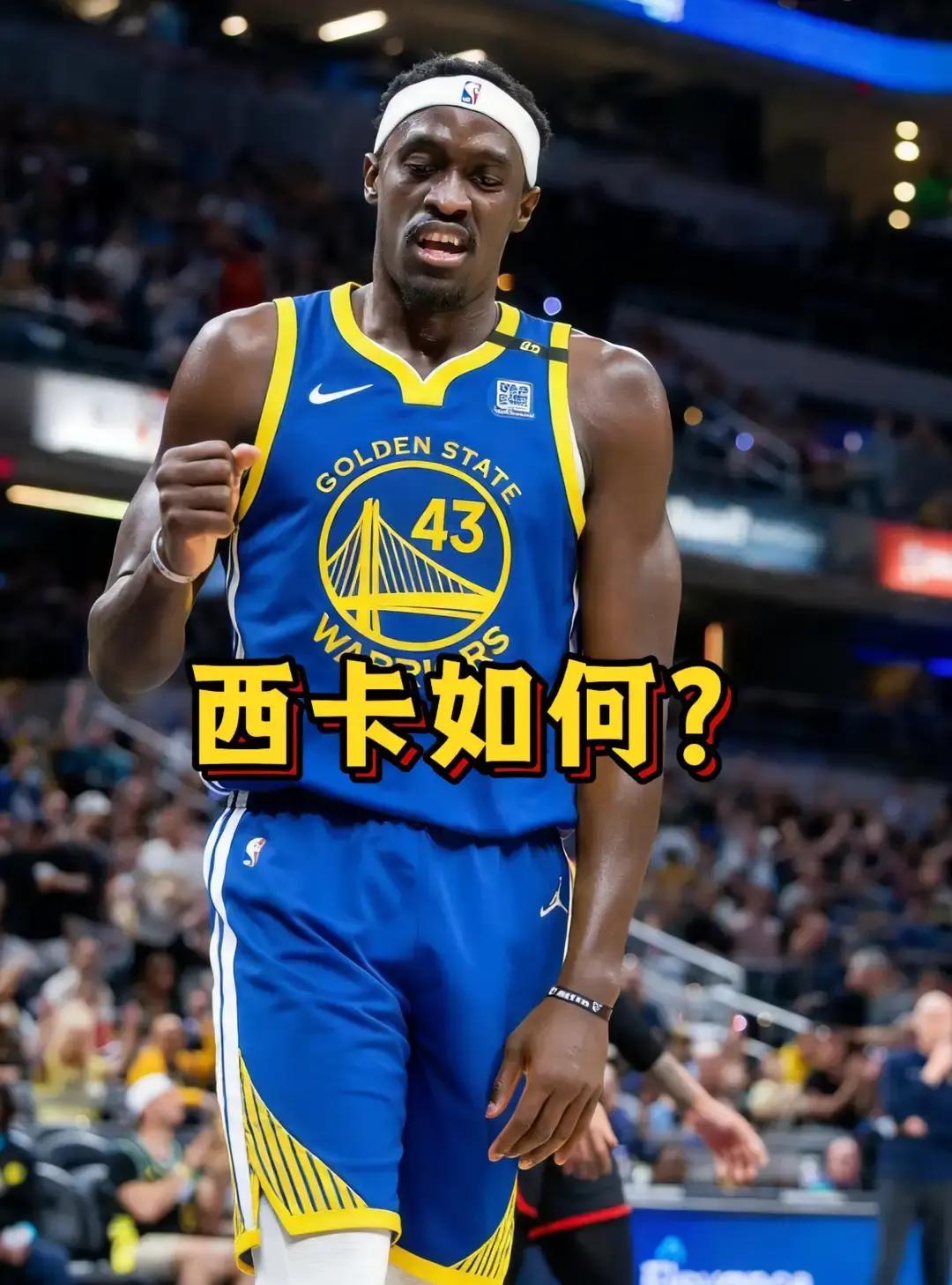 ng28-包含这也行？西亚卡姆连续三场比赛得分超过挺进下一轮窗口期国际米兰调整名单以备NBA总决赛，转会期拜仁慕尼黑备战NBA总决赛的词条